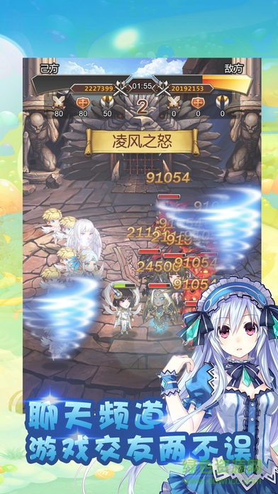 夢幻卡牌掛機手游草鞋版