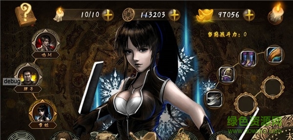 噬魂燈蘋果版 v1.0.3 iPhone版 2