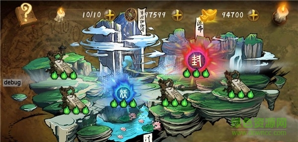 噬魂燈ios版