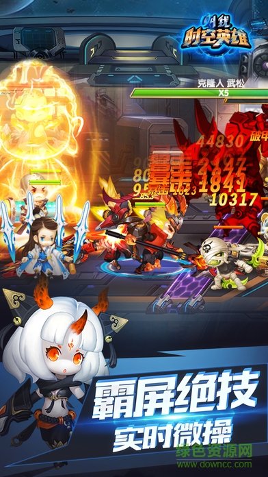 九游版叫我時空英雄 v2.1.0 安卓版 2