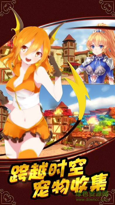 妖精之旅 v1.0 安卓版 0