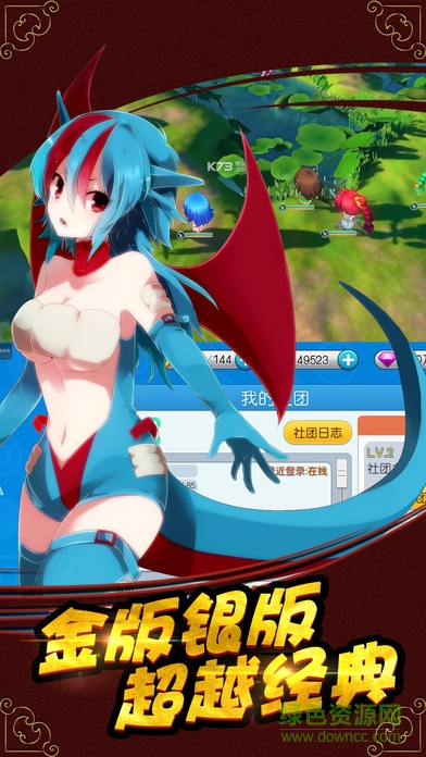 妖精之旅官網(wǎng)下載