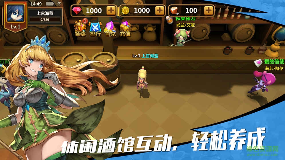 咚嗒嗒冒險手游 v0.0.10 安卓版 1