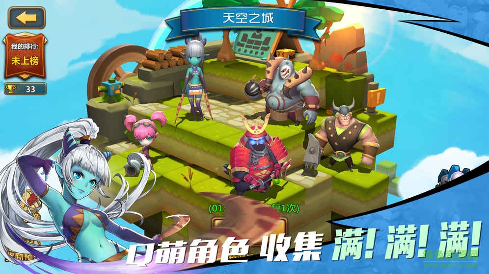 咚嗒嗒冒險手游 v0.0.10 安卓版 3