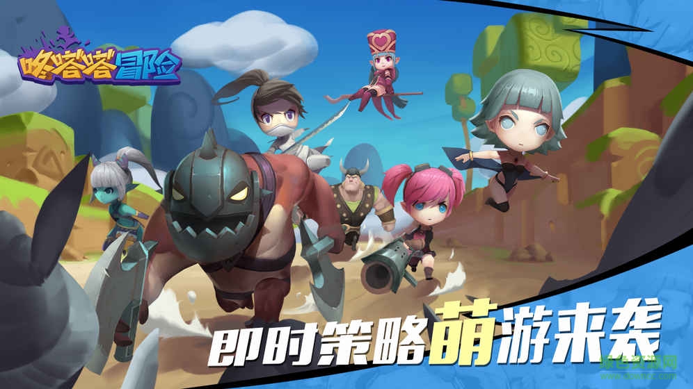 咚嗒嗒冒險手游 v0.0.10 安卓版 4