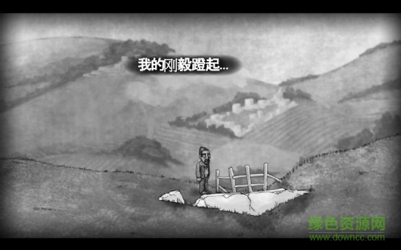 橋(The Bridge)1