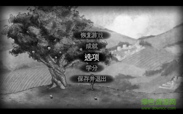 橋(The Bridge)0