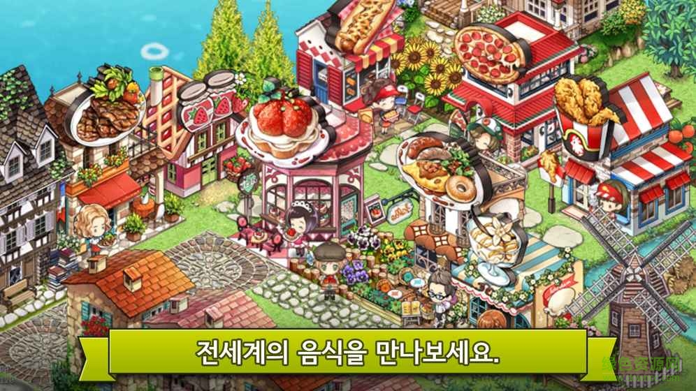 啾咪莊園中文(everytown) v1.2.1 安卓漢化版 0