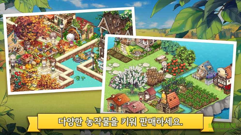 啾咪莊園中文(everytown) v1.2.1 安卓漢化版 1