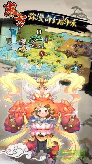 元氣封神蘋果版 v1.9 iPhone版 2