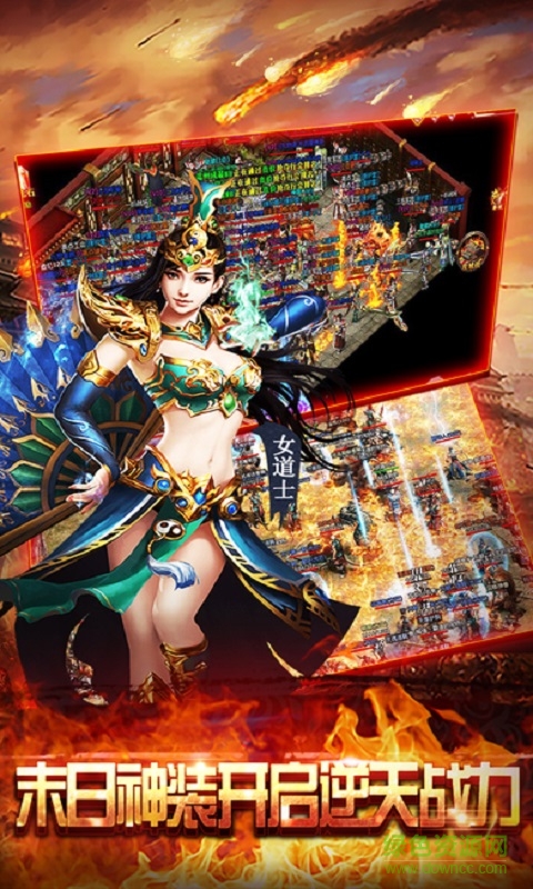 傲世爭霸手游 v1.0 官網(wǎng)安卓版 0