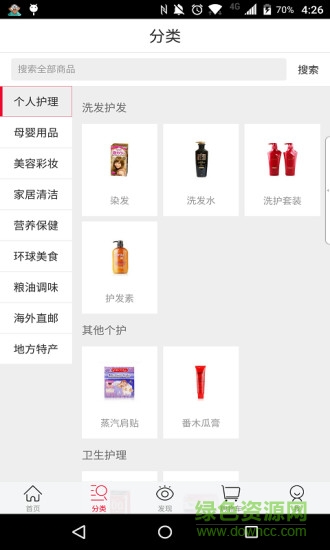 圓通媽媽商城手機(jī)版 v1.0.1 官網(wǎng)安卓版 0
