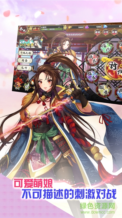 陰陽契約 v1.0.0 安卓版 0