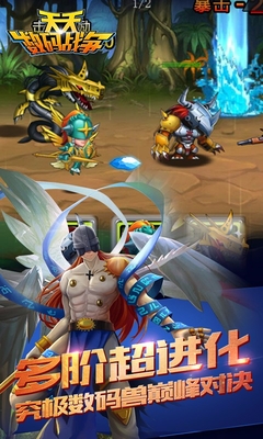 百度版天天數(shù)碼戰(zhàn)爭手游 v1.0.0 安卓版 2