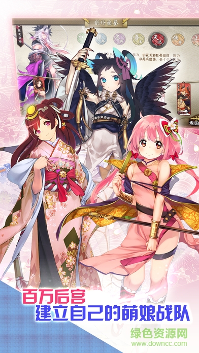 陰陽契約 v1.0.0 安卓版 2