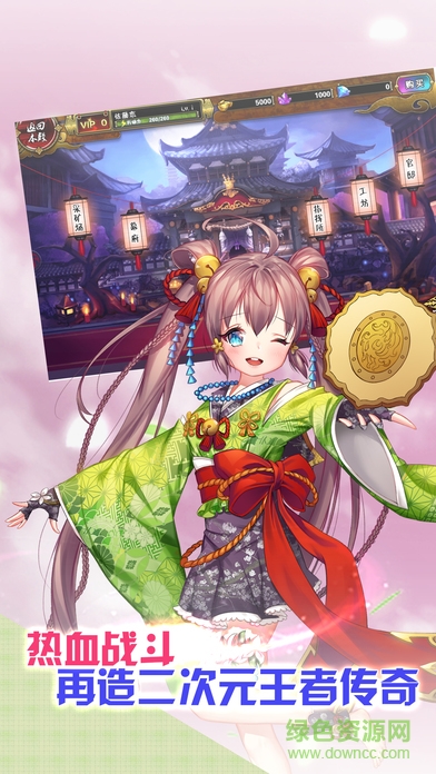 陰陽契約 v1.0.0 安卓版 3