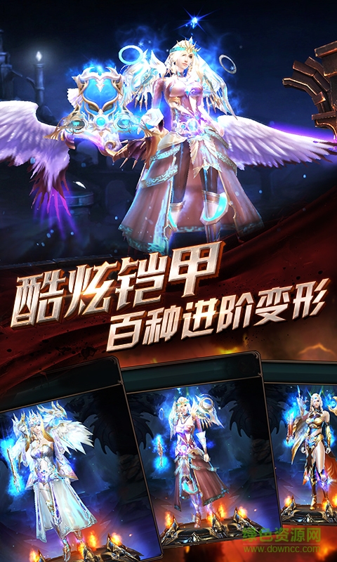 360奇跡契約手游 v3.7.1 官網(wǎng)安卓版 0