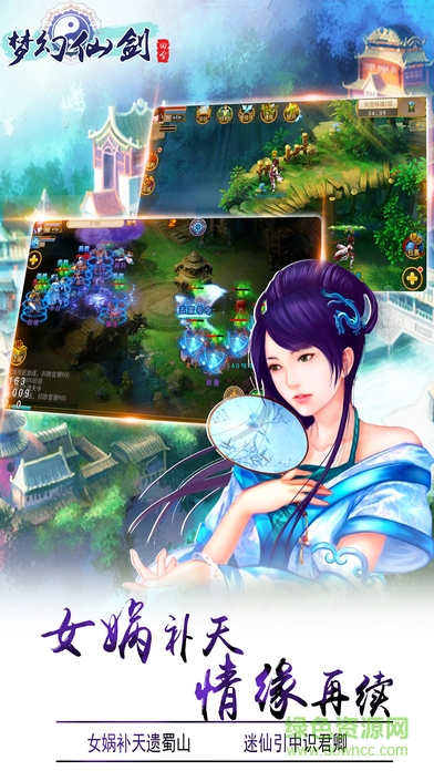 夢幻仙劍九游版 v1.0 官網(wǎng)安卓版 0