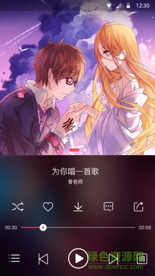 源音塘app下載