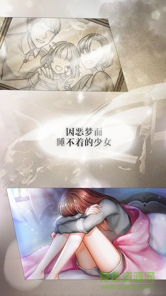 美夢快遞內(nèi)購 v1.16 安卓漢化版 1