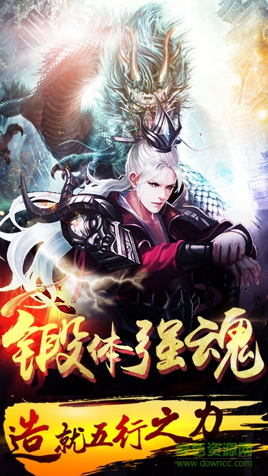 百度版佛本亦道 v1.0 安卓版 0