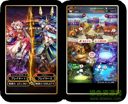 百度版黑騎士與白之魔王 v1.0 安卓版 0