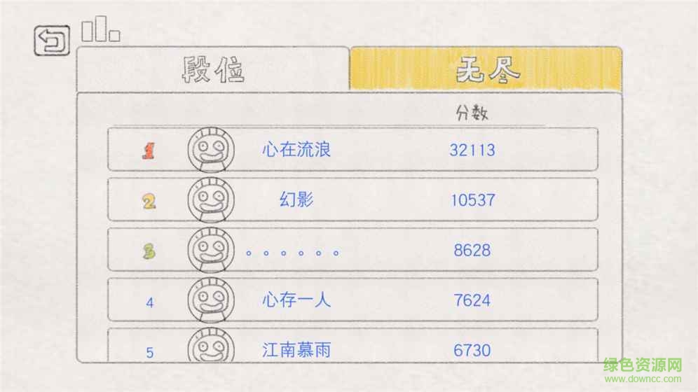 小飛機大戰(zhàn)無限金幣鉆石版 v3.8 安卓版 1