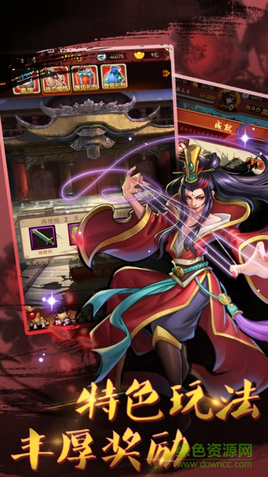 武俠天尊之群俠傳 v1.0 安卓版 2