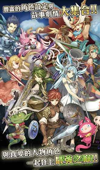 馭時之輪 v1.5.14 官網(wǎng)安卓版 4