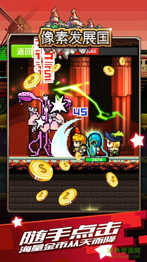 像素發(fā)展國(Pixel Dev Story) v1.0 安卓中文版 3