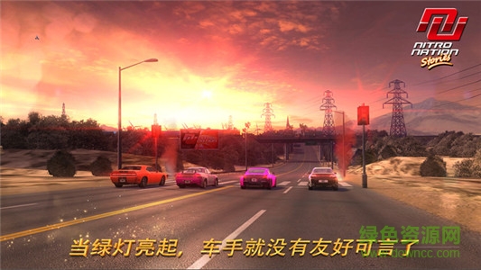 極速國度攻略