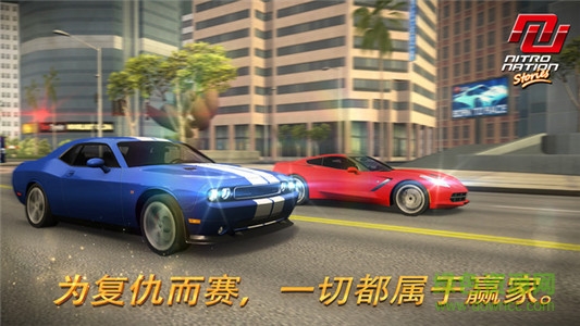 極速國度故事 v1.0 安卓版 4