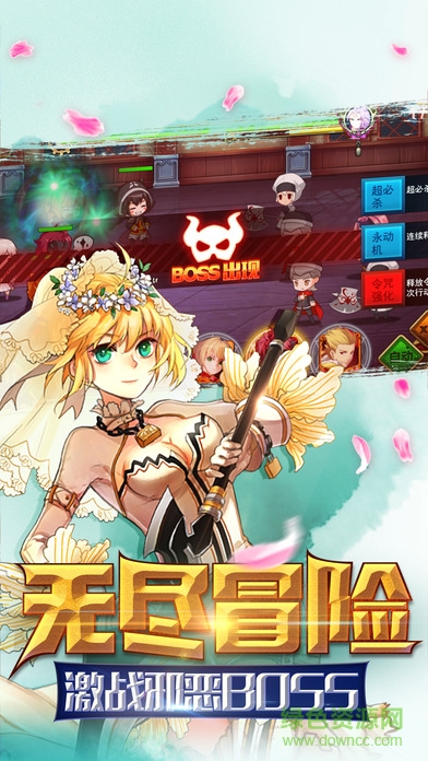 命運之劍魔都戰(zhàn)爭 v1.0 安卓版 0