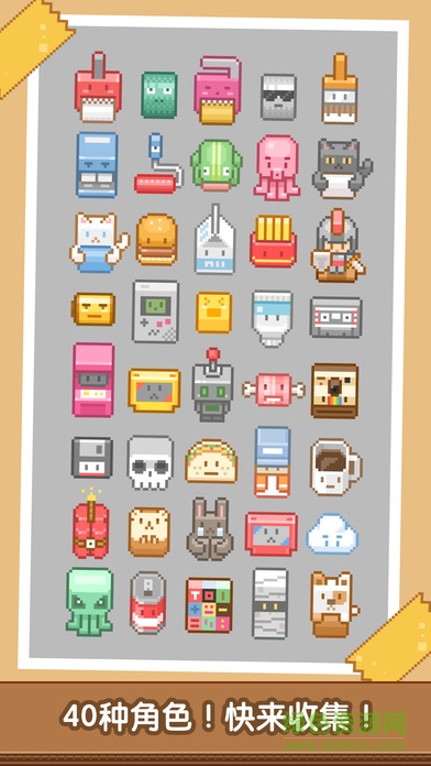貼貼樂(lè)游戲(Tape it Up) v1.06 安卓版 0