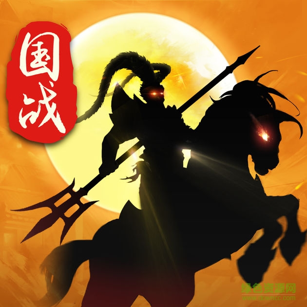 三國(guó)武神傳手游