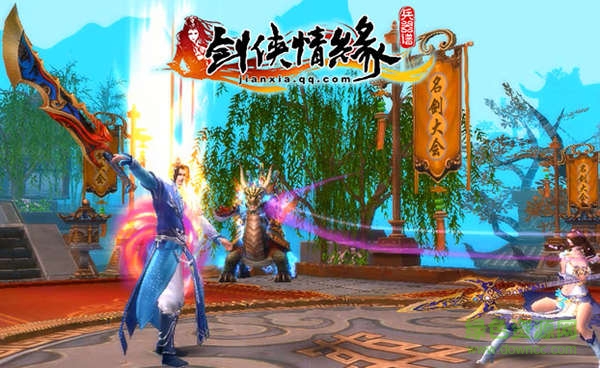 360劍俠情緣兵器譜 v1.0 官方安卓版 1