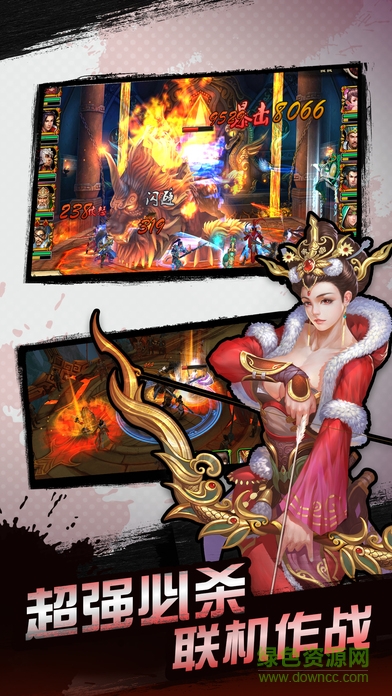 三國(guó)武神傳手游 v1.0.2 安卓版 2