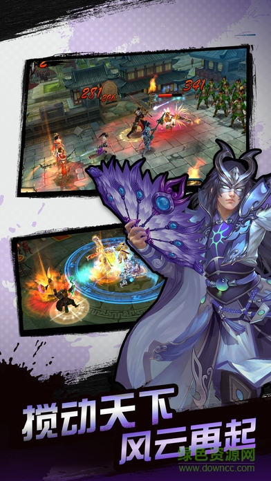 三國(guó)武神傳手游 v1.0.2 安卓版 3