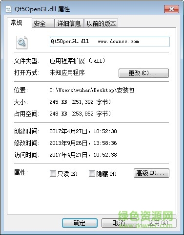 qt5opengl.dll文件  0