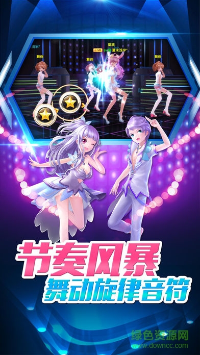 51天空之舞 v1.0 安卓版 1