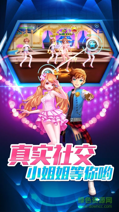 51天空之舞 v1.0 安卓版 2