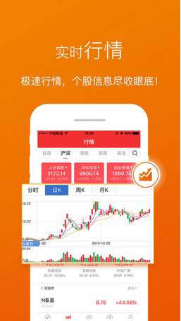 優(yōu)股學(xué)堂手機(jī)版(優(yōu)股大師) v1.9 安卓版 0