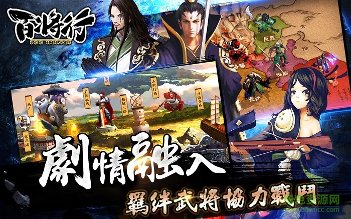 百將行免費(fèi) v2.1.0 安卓無限鉆石版 1