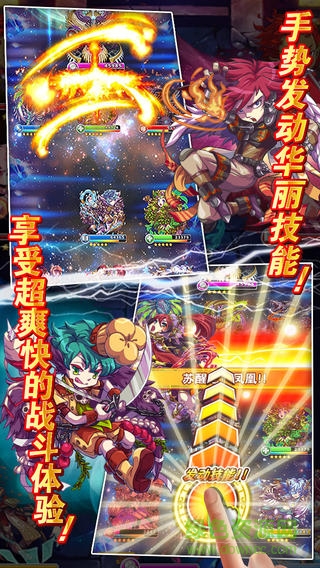 勇者世界2