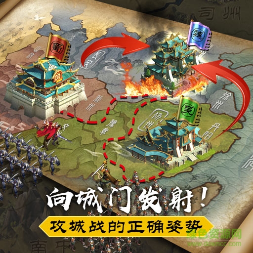 權傾三國sf變態(tài)版
