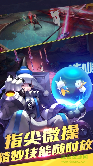 封神情緣 v1.0 安卓版 2