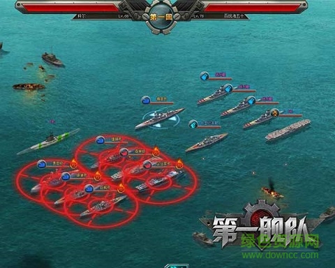 第一艦隊官網艦船培養(yǎng)