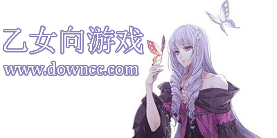 乙女向游戲大全下載-乙女向手游-乙女向游戲手機下載