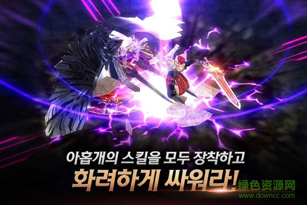 九法術(shù)手游 v1.0 安卓版 0