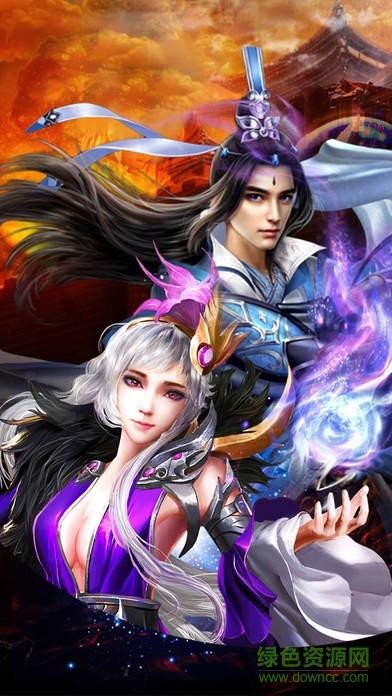 烈火無雙 v1.0 安卓版 4